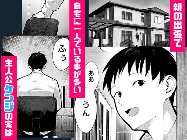 ヤリベヤ 画像1