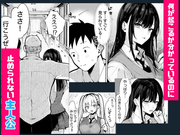 ヤリベヤ 画像8