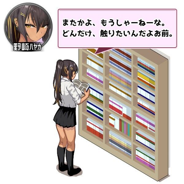 ギャルベヤ!?〜学校最寄りのギャルのたまり場〜 画像8