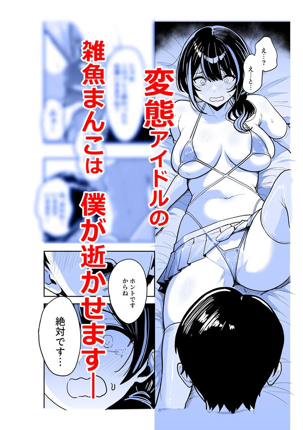 ギャルとめっちゃ生ハメ中出しえっちするハナシ #06 画像6